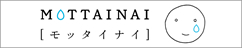 MOTTAINAI�y���b�^�C�i�C�z