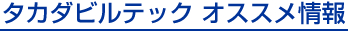 �^�J�_�r���e�b�N �I�X�X�����